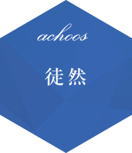 【バセドウ病闘病記おまけ①】妊活再開