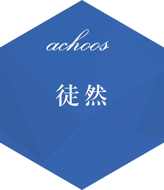 【バセドウ病闘病記おまけ①】妊活再開