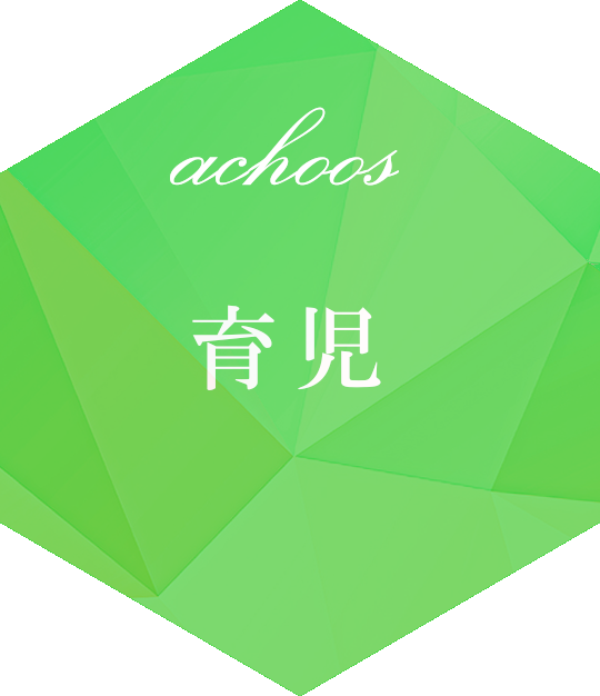 【出産・入院の記録⑦】飲んだら増える、出したら減る…ようやく退院できる?!