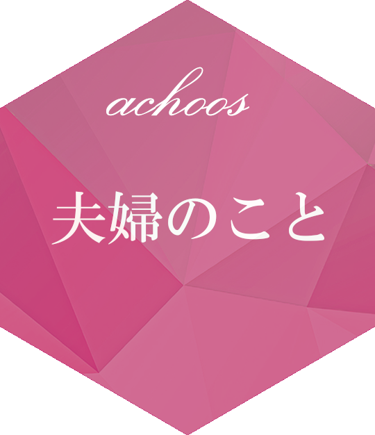 今月はワンオペ？は？