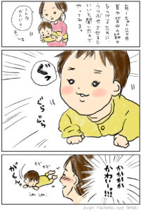 【あーちゃん2～4ヶ月】うつぶせ練習