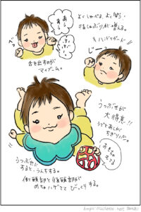 【あーちゃん2～4ヶ月】成長してきた～！