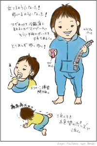 【あーちゃん1歳1ヶ月】成長してきた～！