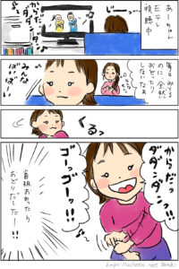 【あーちゃん1歳5ヶ月】からだ、ダンダン