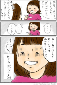 【あーちゃん3歳】歯って…抜けるの…？