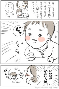 【あーちゃん2～4ヶ月】うつぶせ練習