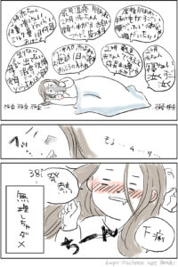 【あーちゃん2～4ヶ月】ママ胃腸炎でダウン