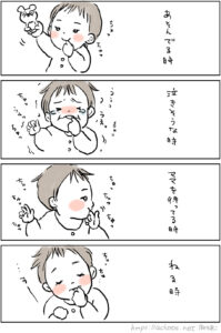 【あーちゃん2～4ヶ月】指しゃぶりは心を落ち着かせる