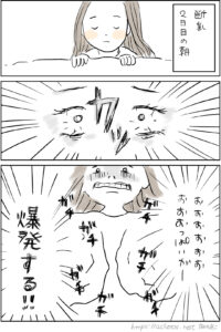 【あーちゃん1歳1ヶ月】断乳！！②