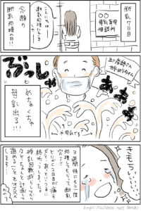 【あーちゃん1歳1ヶ月】断乳！！④