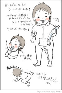 【あーちゃん1歳1ヶ月】成長してきた～！
