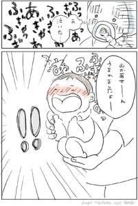 【出産・入院の記録②】母性爆発！！！産後ハイになる