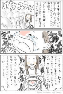 【あーちゃん1歳4ヶ月】1歳児を連れてコロナで激混みのスーパー