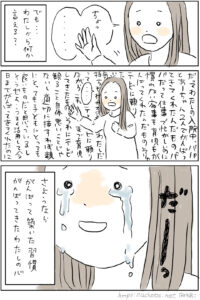 【あーちゃん2歳】第二子出産後、家に帰ってきたら③