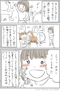 【あーちゃん3歳】イラつきすぎて3分くらい無視した話①