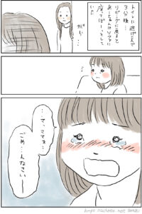 【あーちゃん3歳】イラつきすぎて3分くらい無視した話④
