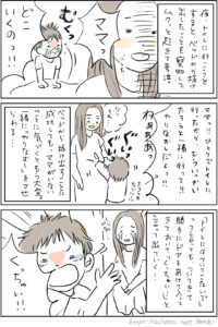 ママママがすごいたろう