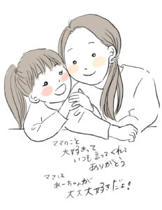 恥ずかしくて消えたい