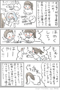 小学校生活、このまま進めて大丈夫？